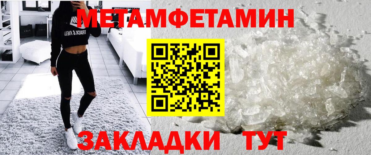 АМФ Розовый Кандалакша