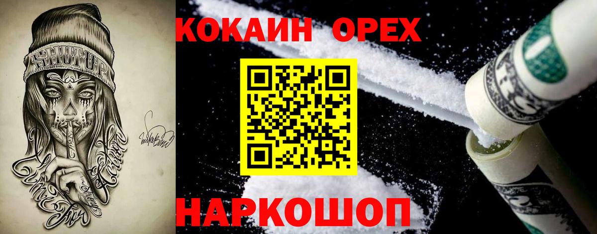 Cocaine 98% Кандалакша