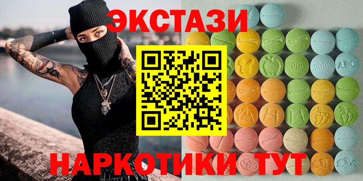 Ecstasy Punisher  Вход с VPN  Ecstasy 280 MDMA  omg ссылка  Кандалакша  Ecstasy 