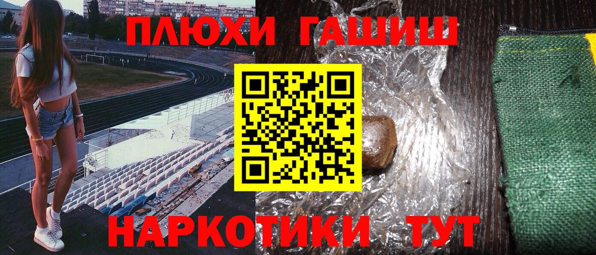 ГАШИШ 40% ТГК  Вход с VPN  Кандалакша  ГАШИШ AMNESIA HAZE 
