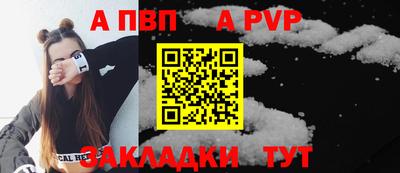 метамфетамин Краснокаменск