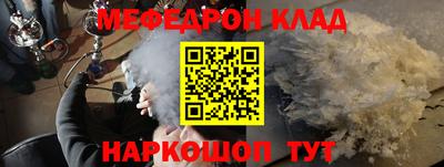 метамфетамин Краснокаменск