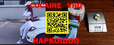 каннабис Краснодар