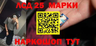 метамфетамин Краснокаменск