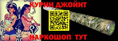 метамфетамин Краснокаменск