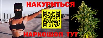 меф VHQ Краснознаменск