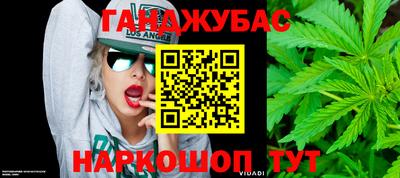 метамфетамин Краснокаменск