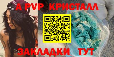 метамфетамин Краснокаменск