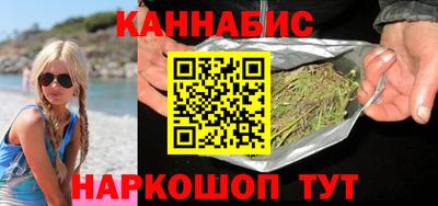 метамфетамин Краснокаменск
