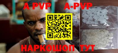 меф VHQ Краснознаменск