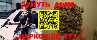 метамфетамин Краснокаменск