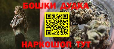 метамфетамин Краснокаменск