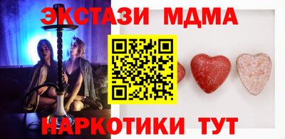 меф VHQ Краснознаменск