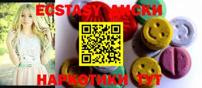 метамфетамин Краснокаменск
