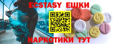 каннабис Краснодар