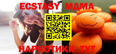 метамфетамин Краснокаменск