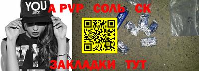 меф VHQ Краснознаменск