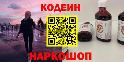 метамфетамин Краснокаменск