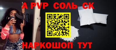 каннабис Краснодар