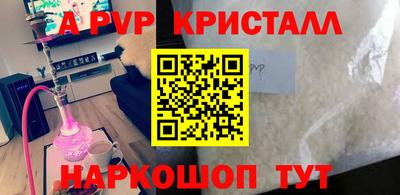 меф VHQ Краснознаменск