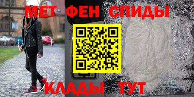 метамфетамин Краснокаменск