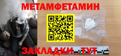 меф VHQ Краснознаменск