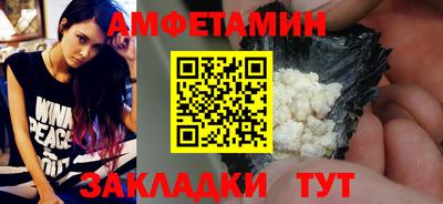 меф VHQ Краснознаменск