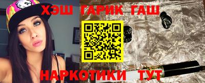 каннабис Краснодар