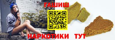каннабис Краснодар