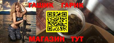 метамфетамин Краснокаменск