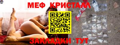 каннабис Краснодар