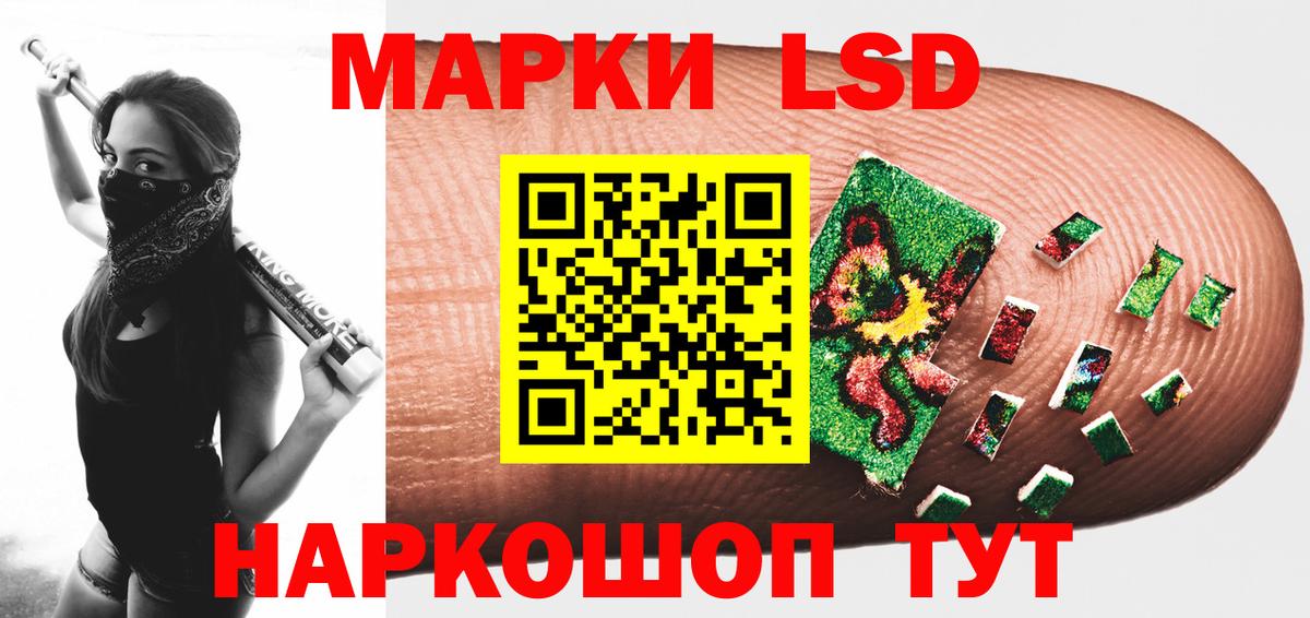 ЛСД экстази ecstasy  Лсд 25 экстази  Вход с VPN  Кандалакша  LSD-25 экстази ecstasy 