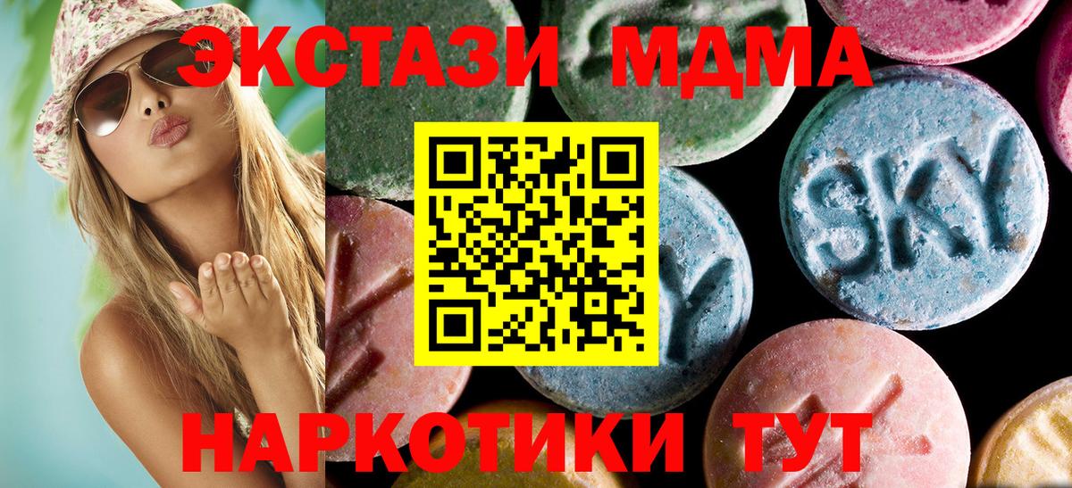 МДМА VHQ Кандалакша