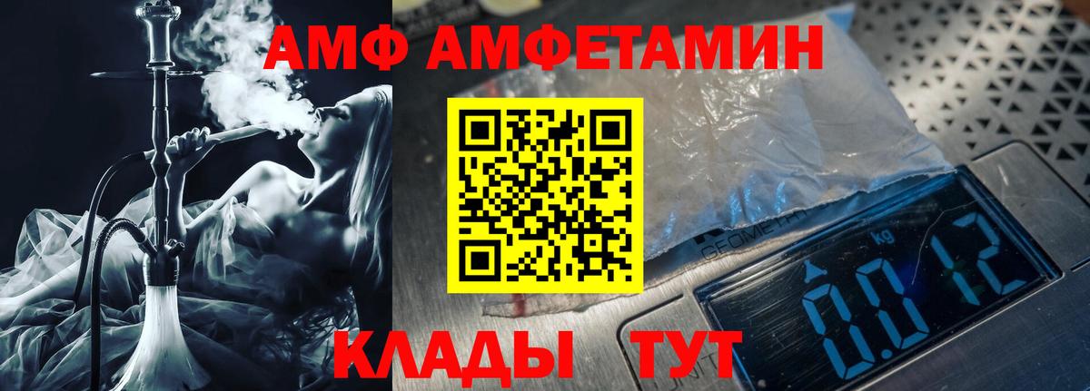 Кандалакша  МЕТАМФЕТАМИН винт  Вход с VPN 