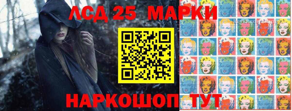 Наркотические марки 1,5мг Кандалакша